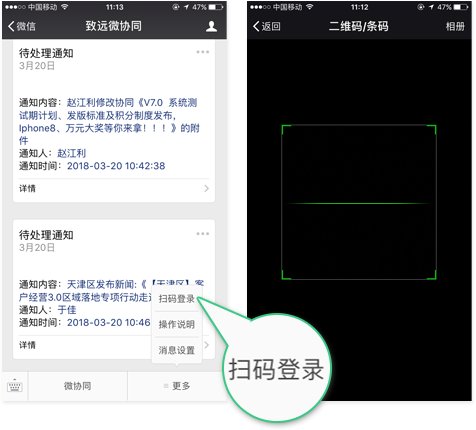 可回到列表或查看相邻条目