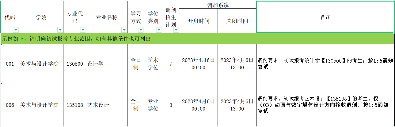 中国•四川•成都市 十大滚球app官