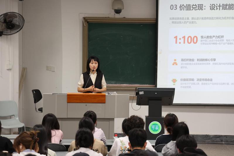 为师生提供网上教学服务