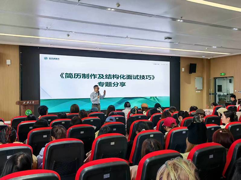 公开信息按发布时间滚动