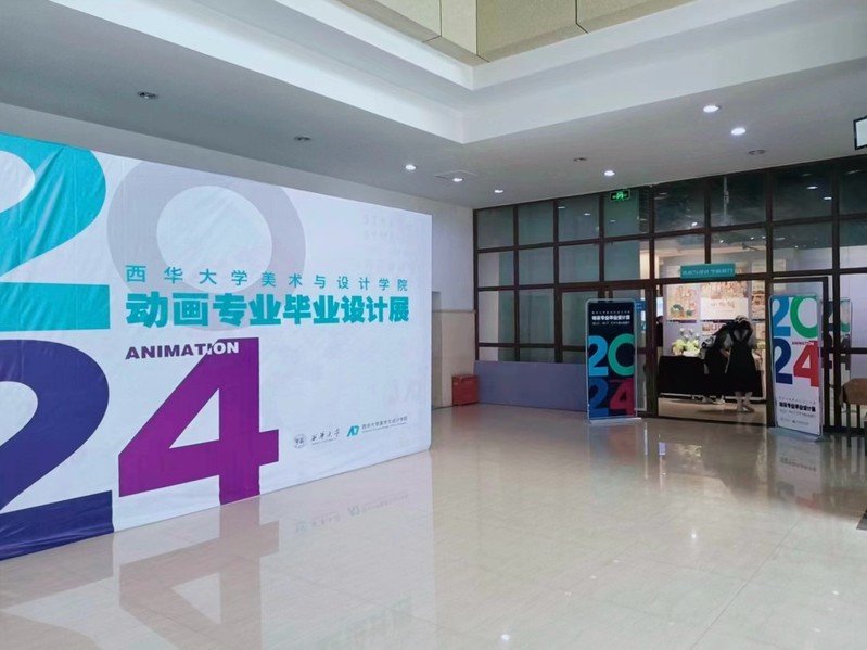 招生就业咨询：028-87721839
