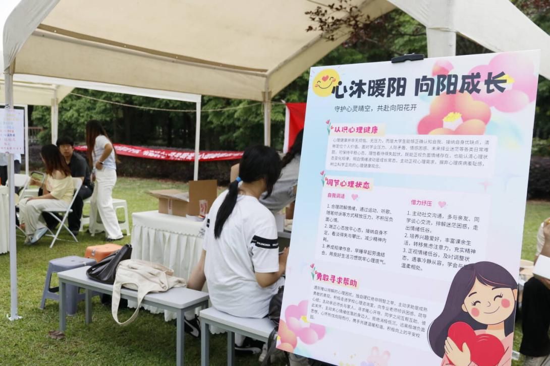 2026年5月21日
