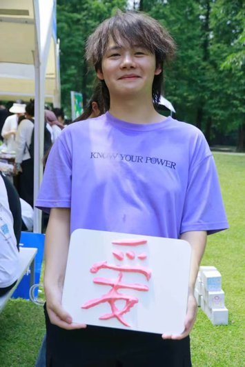 关爱自己