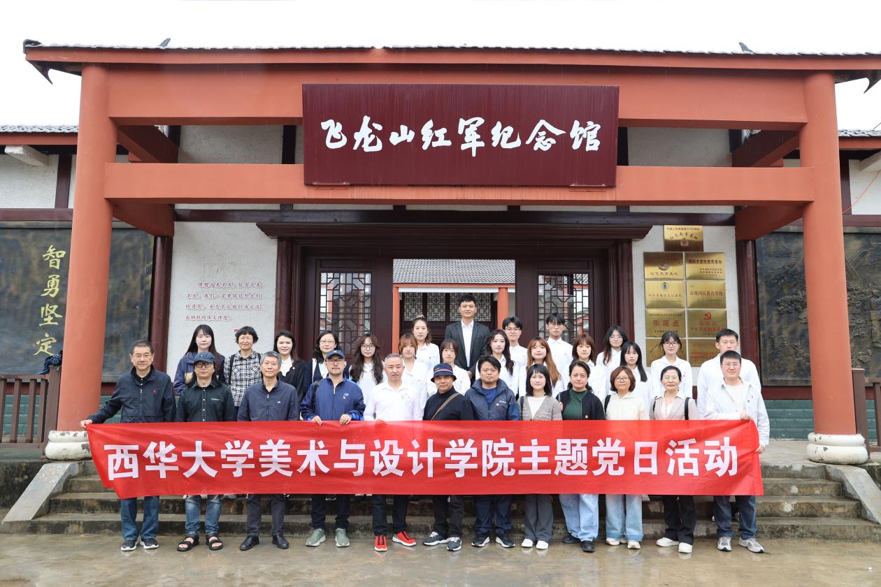 在泥泞跋涉中体悟长征之艰