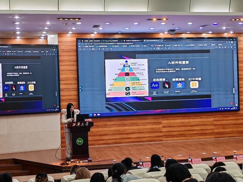 招生就业咨询：028-87721839