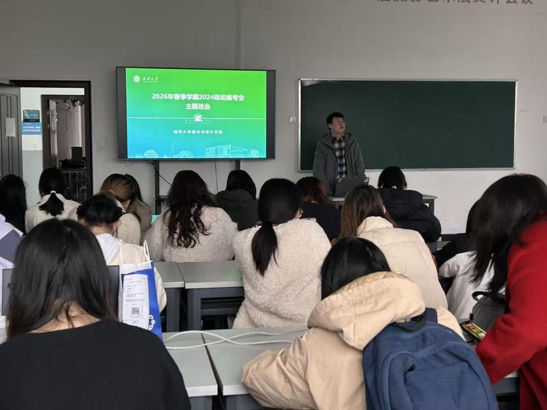 中国•四川•成都市 十大滚球app官