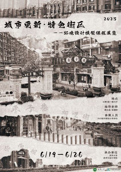 中国•四川•成都市 十大滚球app官