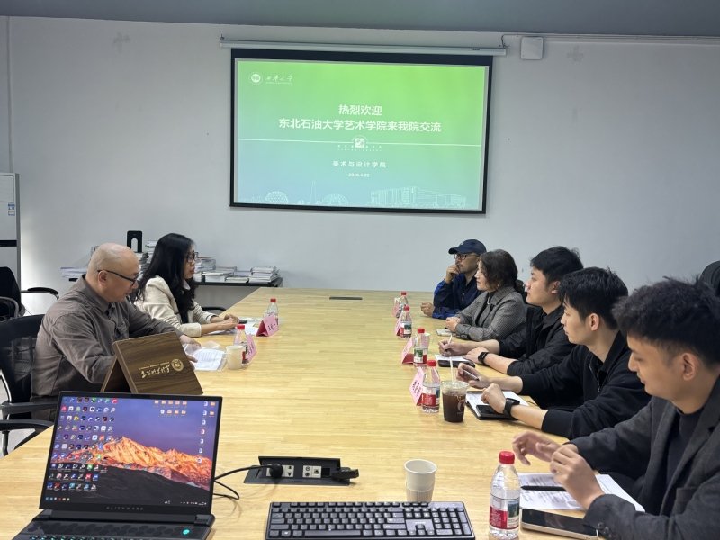 教师主页